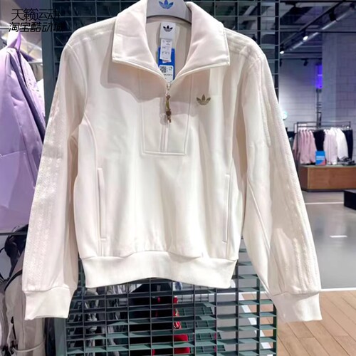 Adidas阿迪达斯女半拉链套头卫衣