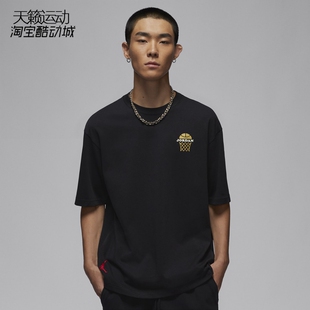JORDAN耐克男子新款运动休闲透气短袖T恤HM4902-4901-HQ1575