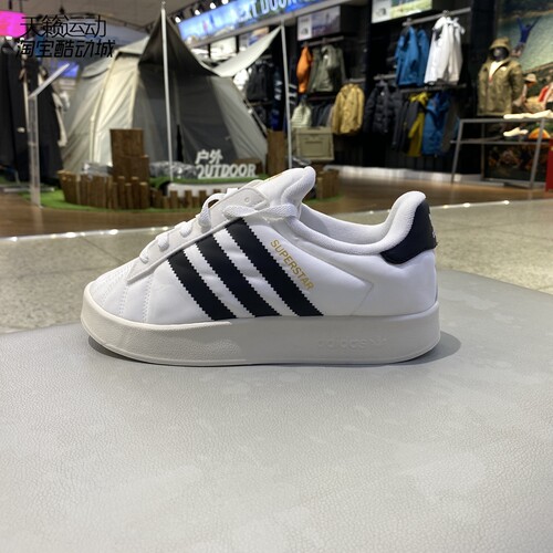 Adidas/阿迪达斯三叶草男女板鞋