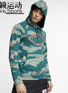 耐克男装迷彩运动连帽卫衣套头衫AT9021-BQ4609-CQ7764