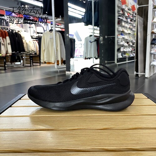 Nike/耐克男运动跑步鞋