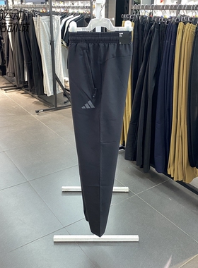Adidas阿迪达斯男裤新款透气运动休闲长裤GC9912-GF4005-IB8147