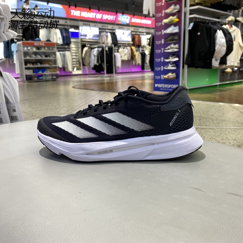 Adidas/阿迪达斯男女透气跑步鞋