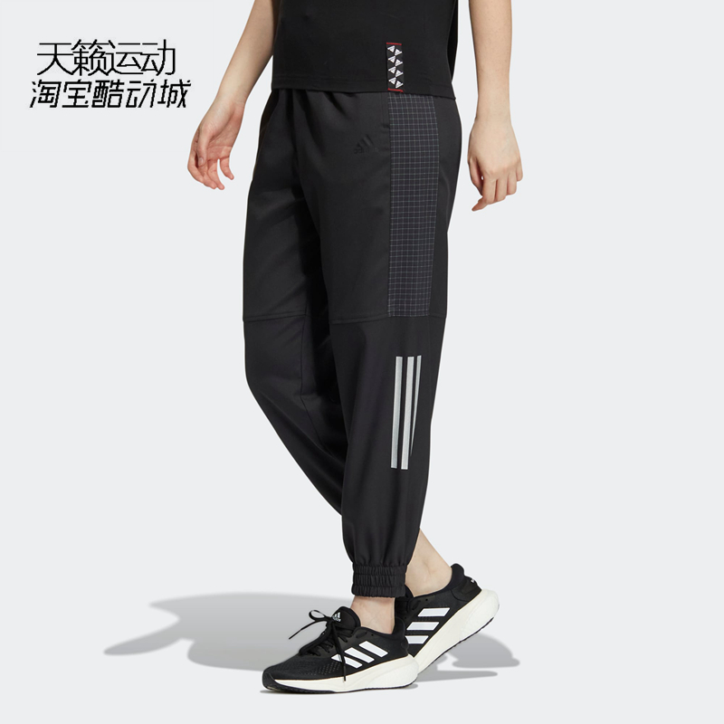 阿迪达斯梭织拼接透气运动长裤
