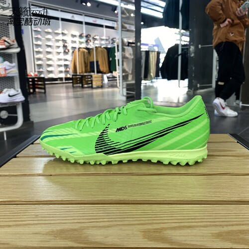 Nike/耐克正品全新足球鞋
