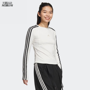 阿迪达斯女子新款圆领运动训练透气休闲修身长袖T恤JW4643 JN0755