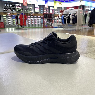 Adidas阿迪达斯男运动跑步鞋