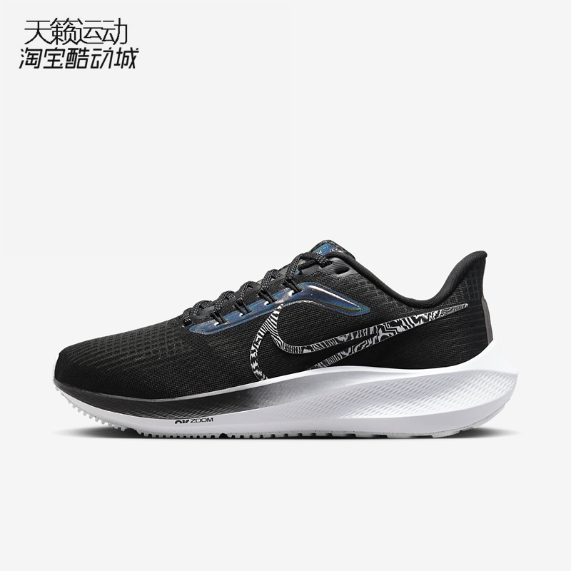 Nike/耐克正品全新跑步鞋