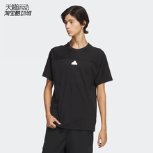 阿迪达斯男新款运动休闲圆领透气短袖T恤IT3937-3938-3939-JI8082