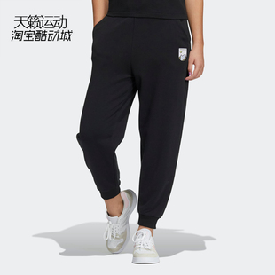 舒适休闲长裤 阿迪达斯NEO女裤 2023春秋新款 运动裤 HI4648 HE4482