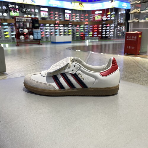 Adidas/阿迪达斯男女低帮休闲鞋