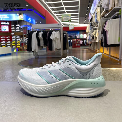 Adidas阿迪达斯男女跑步鞋