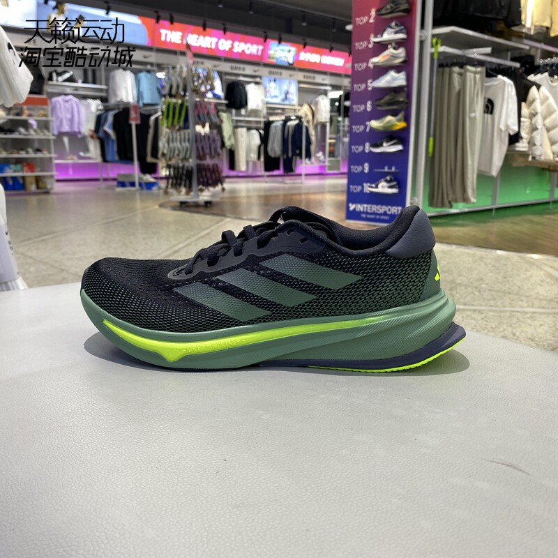 Adidas/阿迪达斯男跑步鞋