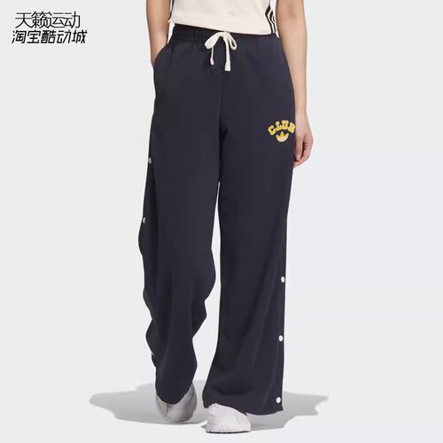 Adidas/阿迪达斯斯三叶草女长裤
