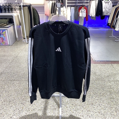 Adidas/阿迪达斯男圆领卫衣