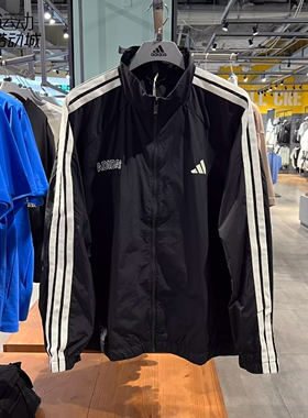 阿迪达斯男子新款运动休闲透气立领夹克外套KB9132-KC2835