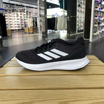 Adidas/阿迪达斯女跑步鞋