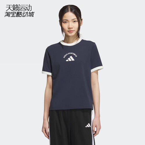 阿迪达斯女圆领短袖T恤