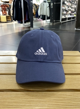 阿迪达斯新男女同款新款休闲运动棒球帽IM5286-5284-5285-5287