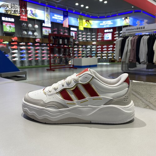 Adidas阿迪达斯男女低帮休闲鞋