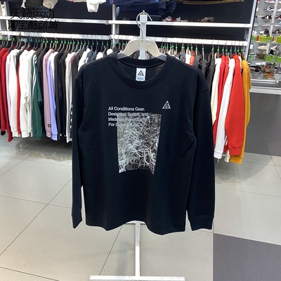 Nike/耐克正品全新卫衣