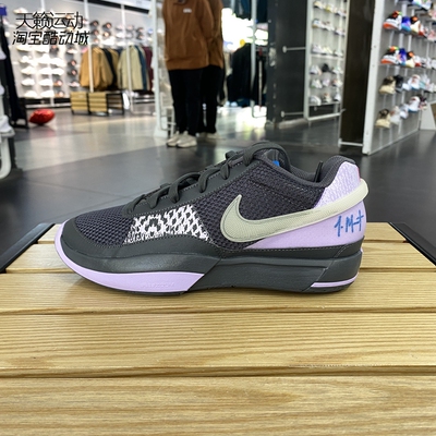 Nike/耐克男实战篮球鞋