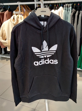 Adidas/阿迪达斯三叶草男装卫衣新款针织连帽套头衫H06667-HE4952