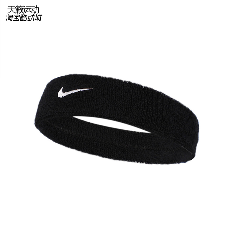 Nike耐克头带男运动护具吸汗健身训练篮球发带女黑色束发带AC2285