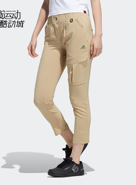 Adidas/阿迪达斯2022年夏季新款女子休闲运动长裤 H13818-H13817