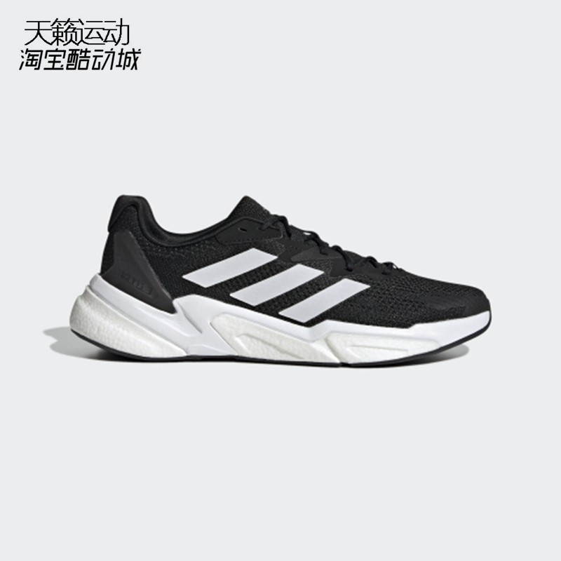 阿迪达斯正品全新Adidas