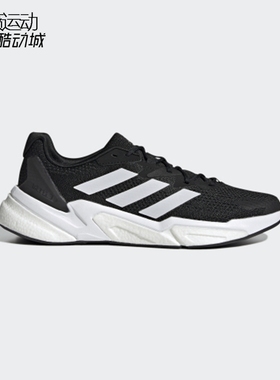 Adidas阿迪达斯X9000L3 M男子运动休闲跑步鞋S23681-23682-GX3486