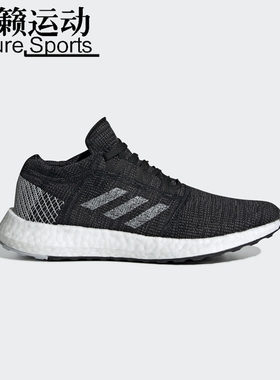 阿迪达斯女款休闲运动PURE BOOST跑步鞋B75822-B75824-B75827