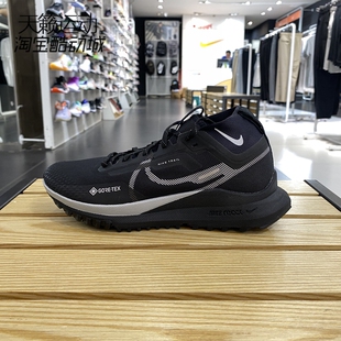 Nike/耐克新款男鞋PEGASUS TRAIL 4 GTX运动跑步鞋DJ7926-001-005