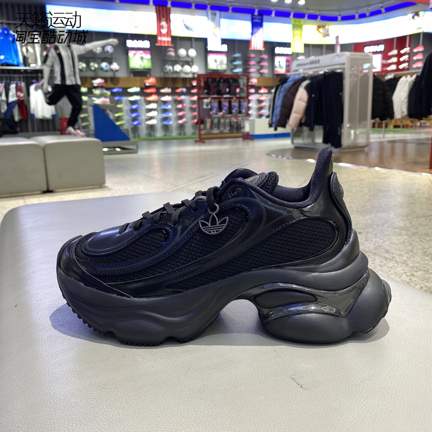 Adidas阿迪达斯厚底老爹鞋