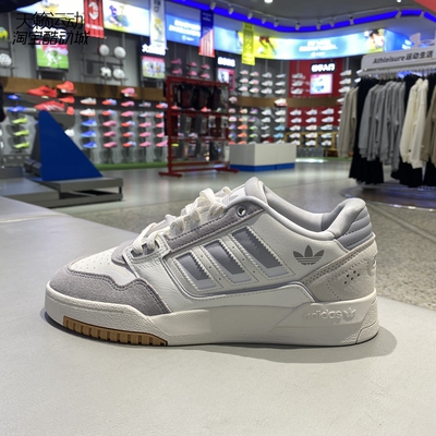 Adidas/阿迪达斯男女休闲板鞋