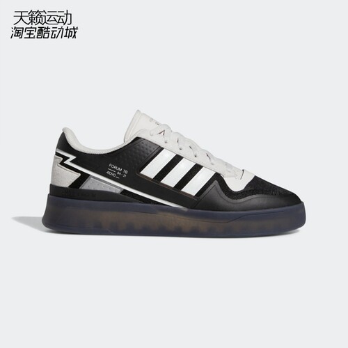 Adidas/阿迪达斯正品全新板鞋