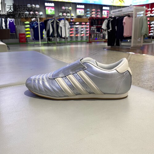 Adidas/阿迪达斯女低帮板鞋
