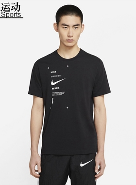 NIKE SWOOSH 耐克男子新款运动休闲透气短袖T恤 DJ5374-DM2387