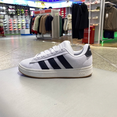 阿迪达斯男女鞋低帮休闲板鞋