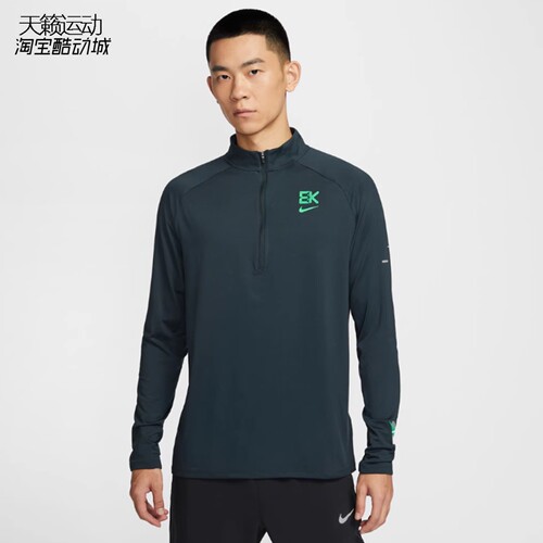 Nike/耐克男立领运动套头衫