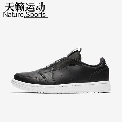 Jordan AIR JORDAN 1 RET LOW SLIP AJ1女子运动鞋低帮AV3918
