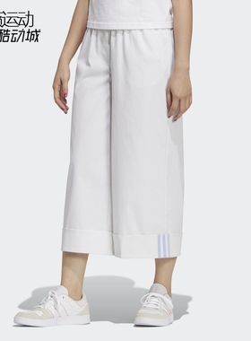 阿迪达斯女运动透气针织阔腿裤长裤HF2495-H18583-H09687-HE5192