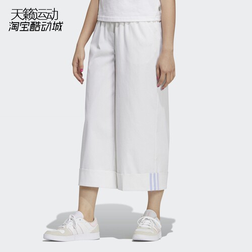 Adidas运动透气针织长裤