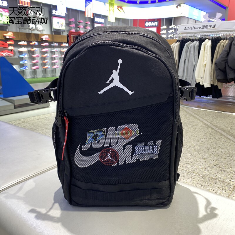 Nike/耐克AJ飞人男女新款运动休闲大容量书包双肩背包JD2613100GS