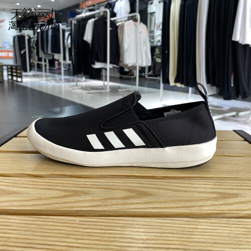 Adidas阿迪达斯男一脚蹬休闲鞋