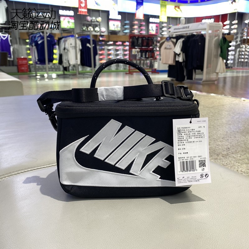 Nike/耐克男女新款运动休闲时尚百搭单肩斜挎包FN3059-010,运动包/户外包/配件,单肩背包,淘宝优惠券,粉丝福利购,淘宝优惠卷
