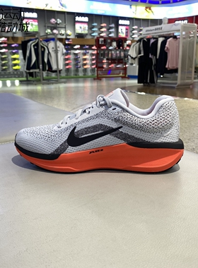 Nike/耐克2026新款男缓震AIR WINFLO 11运动训练跑步鞋FJ9509-001