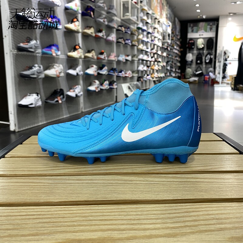 Nike/耐克正品全新足球鞋
