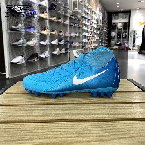 Nike/耐克正品全新足球鞋