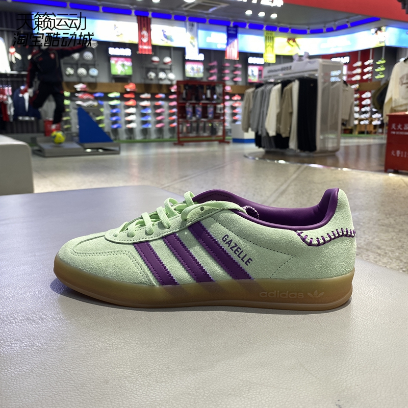 Adidas/阿迪达斯低帮休闲板鞋